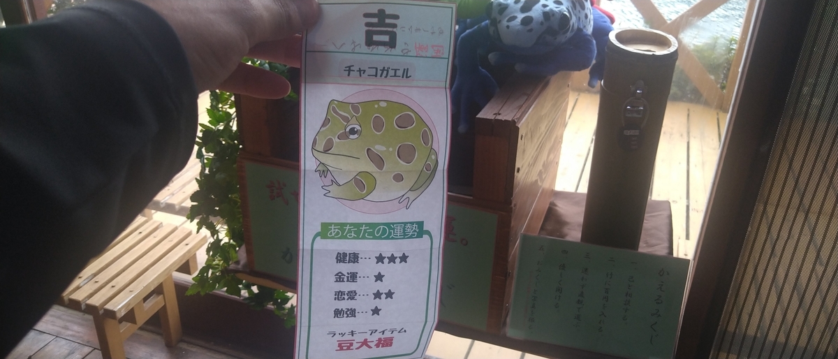 f:id:kaji-ta:20210214221457j:plain
