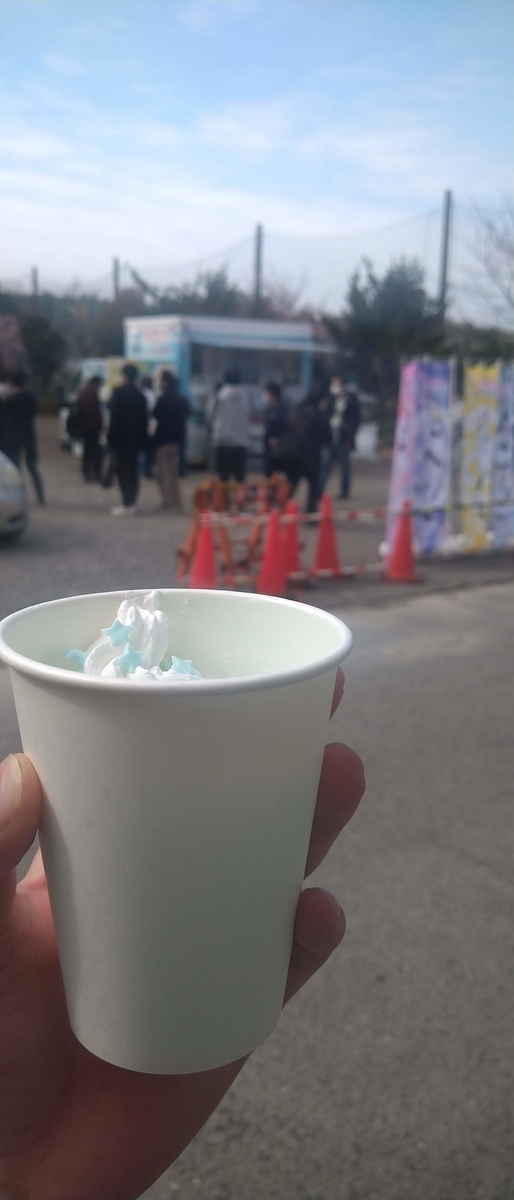 f:id:kaji-ta:20210214230217j:plain