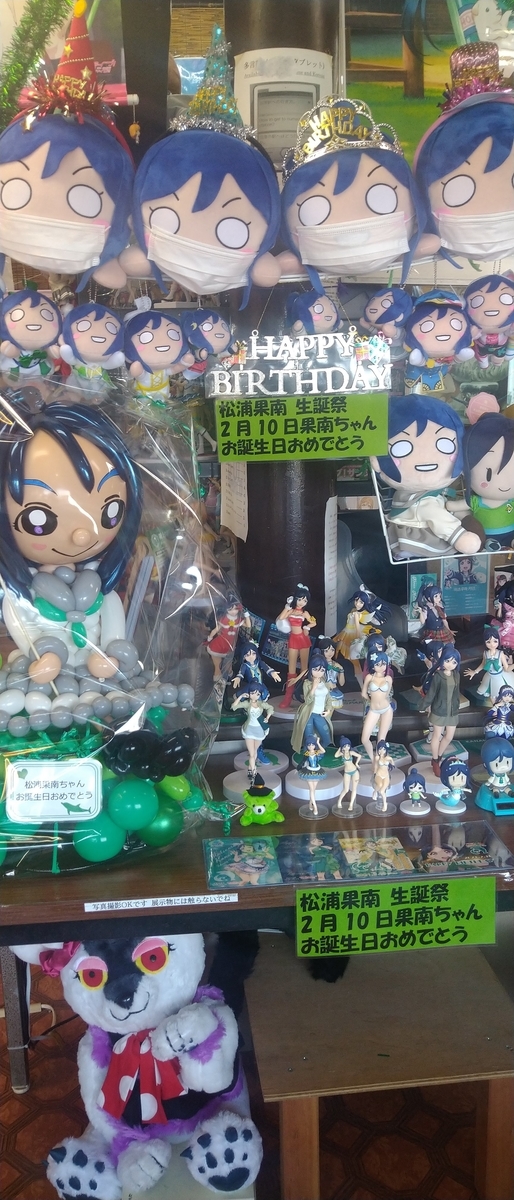 f:id:kaji-ta:20210214230500j:plain