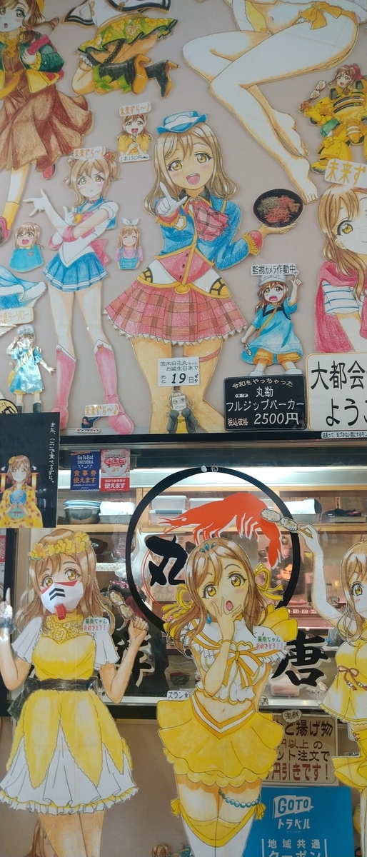 f:id:kaji-ta:20210214233030j:plain