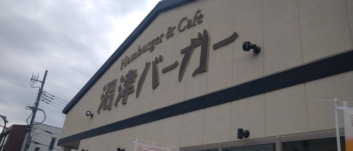 f:id:kaji-ta:20210214233256j:plain