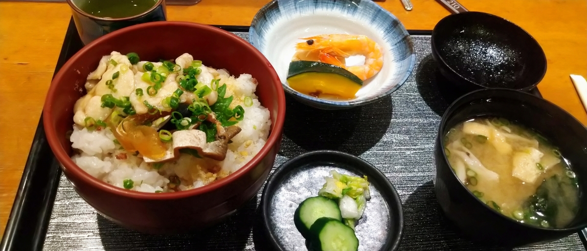 f:id:kaji-ta:20211101161142j:plain