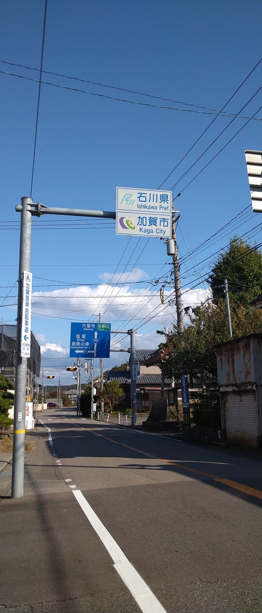 f:id:kaji-ta:20211101163340j:plain