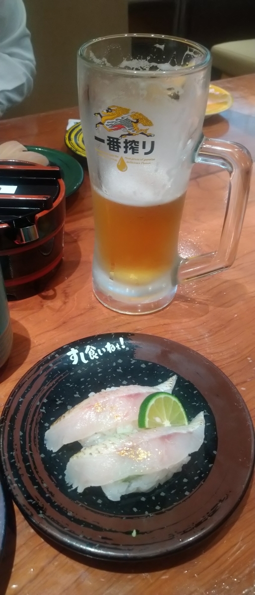 f:id:kaji-ta:20211101164453j:plain