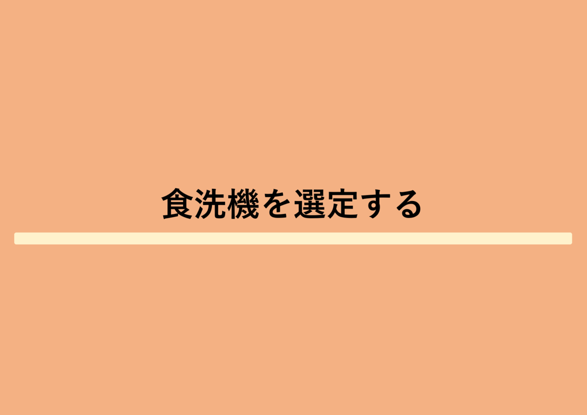 f:id:kaji-tan2:20210203212912p:plain