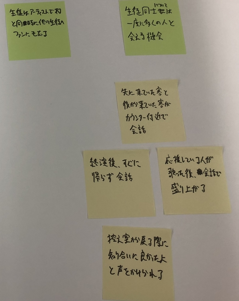 f:id:kaji62045:20180924151525j:plain