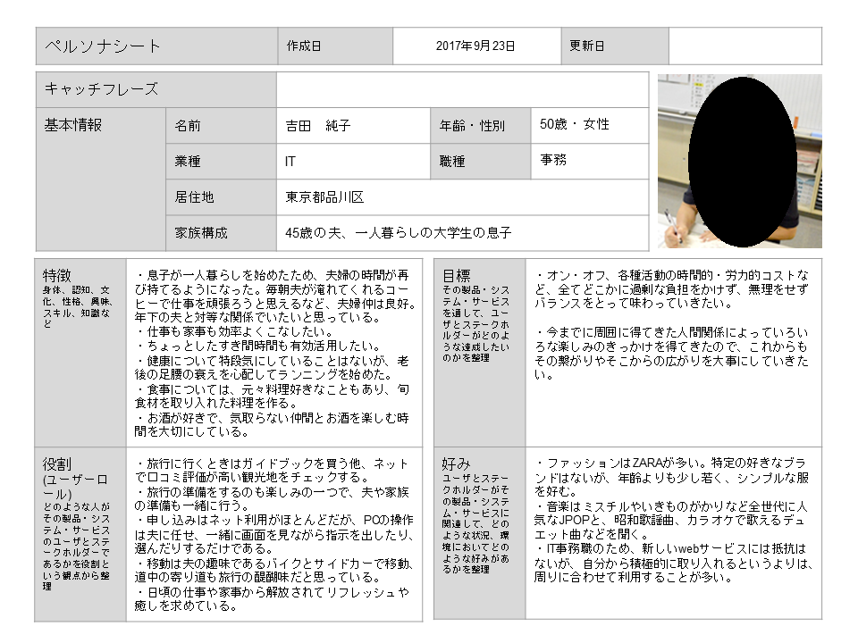 f:id:kaji62045:20180924161341p:plain