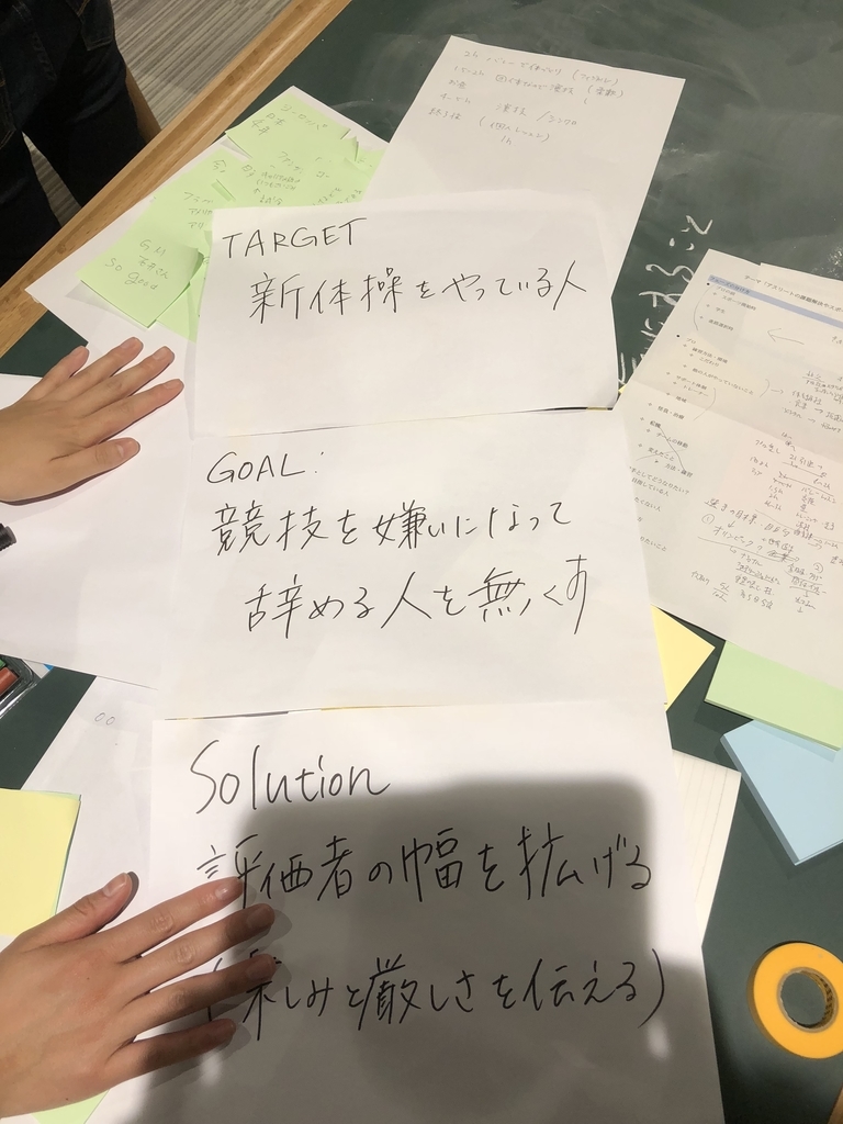 f:id:kaji62045:20181108191635j:plain