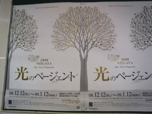 f:id:kajiakira:20081213065746j:image