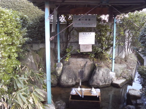 新 新潟県の名水 弘法清水 新潟市西蒲区竹野町 加持顕の日々是新潟