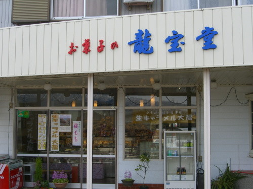 f:id:kajiakira:20090419075038j:image