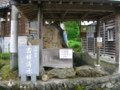 吉祥清水（村上市大毎）－新・新潟県の名水【平成の名水百選】０３