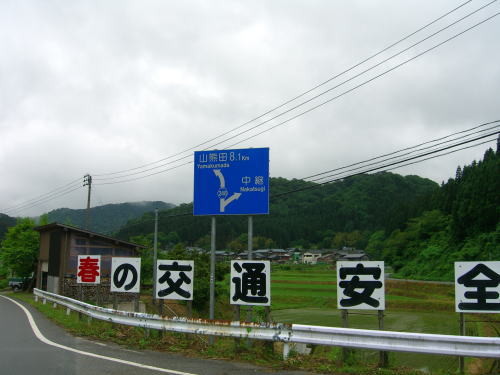 f:id:kajiakira:20090614091637j:image
