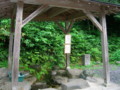 平沢清水（新潟市西蒲区平沢）－新・新潟県の名水03