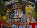 水と土の芸術祭 2009－のぞきからくり（新潟市美術館）01