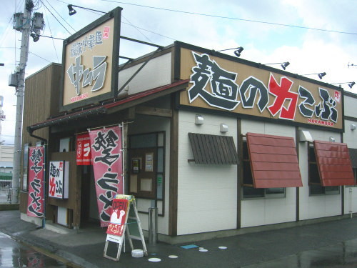 f:id:kajiakira:20101229122905j:image