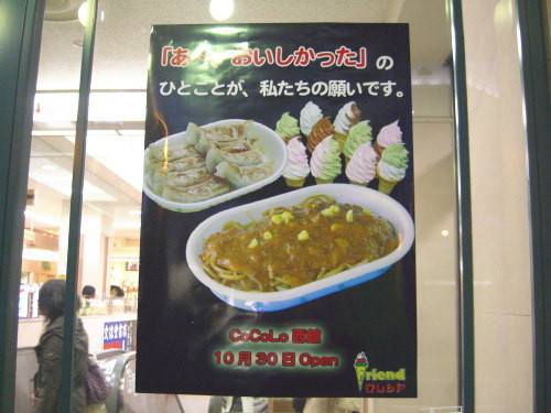 f:id:kajiakira:20101229143336j:image