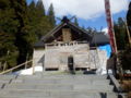 八海山尊神社（南魚沼市大崎4161）2016年03月