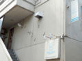NJS会場：Blue Cafe［新潟市中央区上大川前通り番町1237-1 サンシャイン新