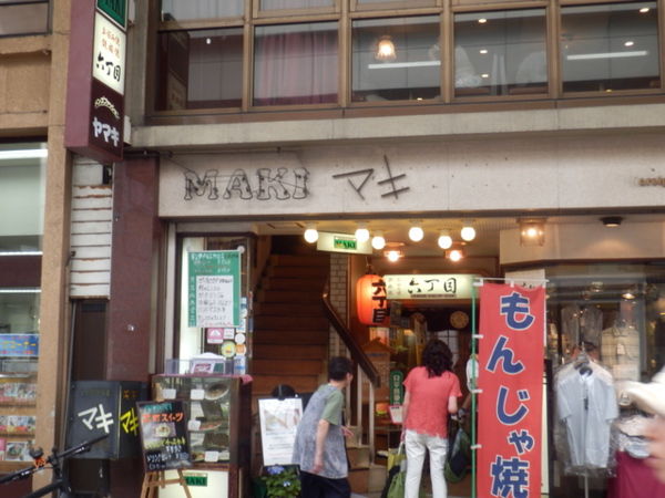 NJS会場：マキ［新潟市中央区古町通６番町９５６（旧店舗）］