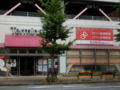 NJS会場：カワイ音楽教室新潟センターコモドホール［新潟市中央区東堀