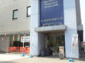 NJS会場：新潟国際情報大学新潟中央キャンパス［新潟市中央区上大川前