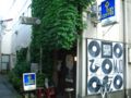 NJS会場：ジャズフラッシュ［新潟市中央区東堀通5番町440 昭和新道 小林