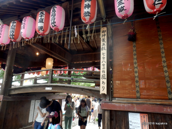 新潟三大高市・蒲原神社「蒲原まつり」の神事「御託宣」2016