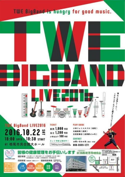 TWE BigBand LIVE 2016