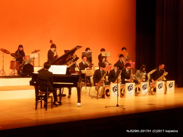 敬和学園大学 Jazz Quest＠音楽文化会館 ホール【新潟JS-29th】