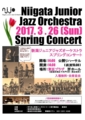 Niigata Junior Jazz Orchestra Spring Concert 2017