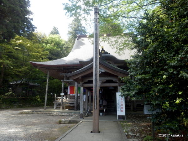 真言宗醍醐派・諸法山菅谷寺（新発田市菅谷８６０）