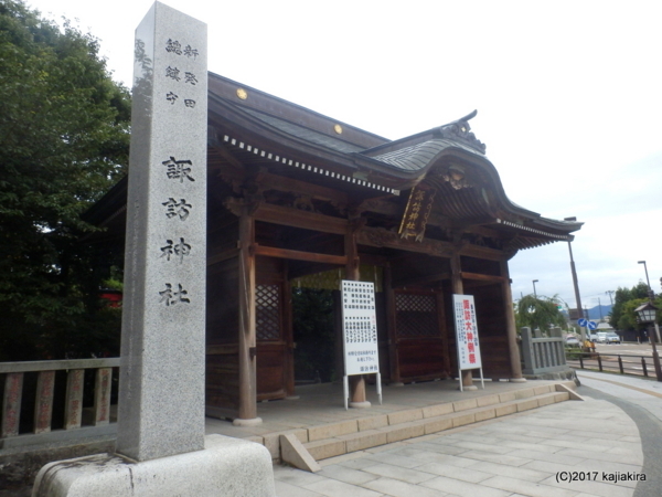 新発田総鎮守・諏訪神社（新発田市諏訪町１丁目）