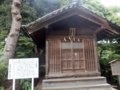諏訪神社境内「五十志霊神社」