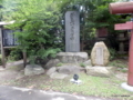 諏訪神社境内・大竹与茂七の碑