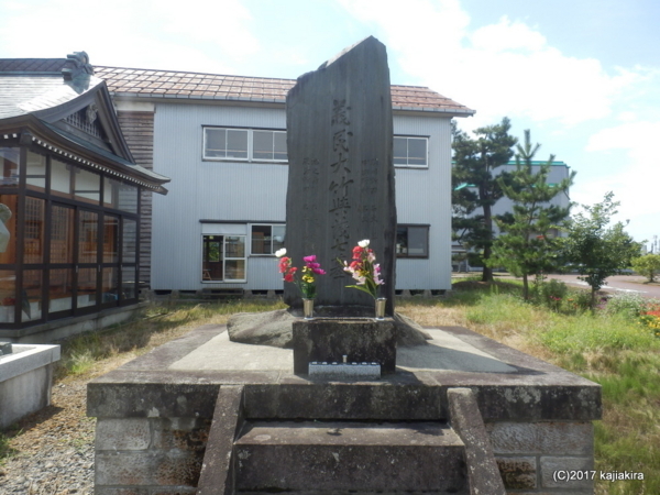 与茂七地蔵、鎮魂の碑、墓碑、獄門台跡地（中之島文化センター脇）