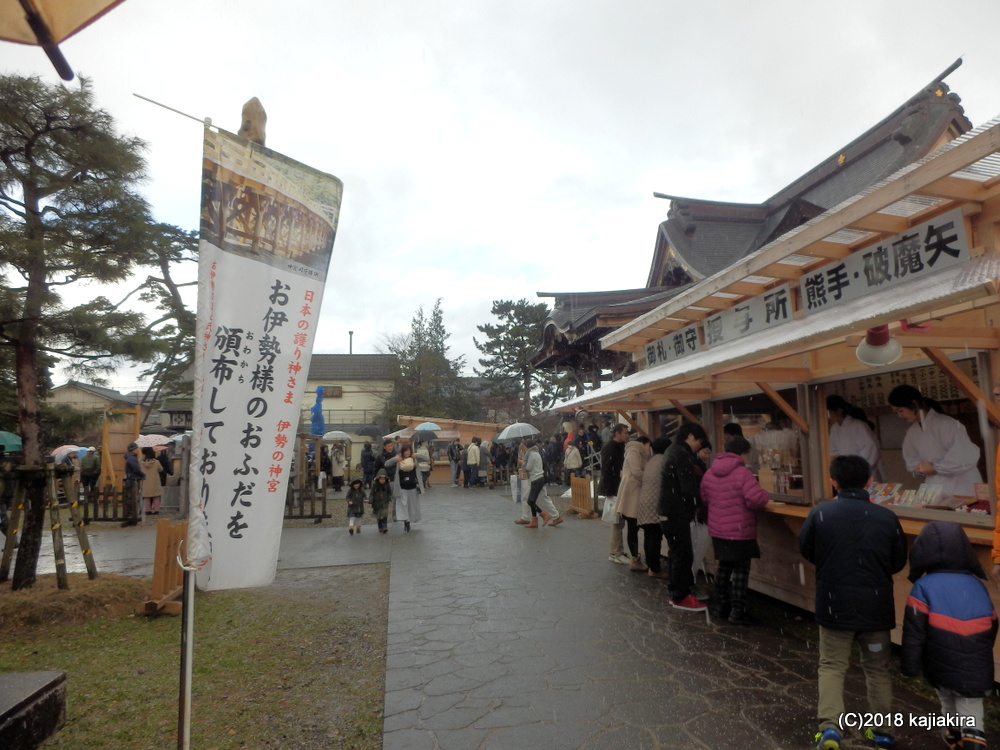 新発田・諏訪神社へ参拝（神社仏閣巡り2018、その２）