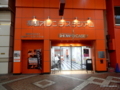 ※写真が異なります※ NJS会場：LIVE HOUSE 新潟SHOW!CASE!!