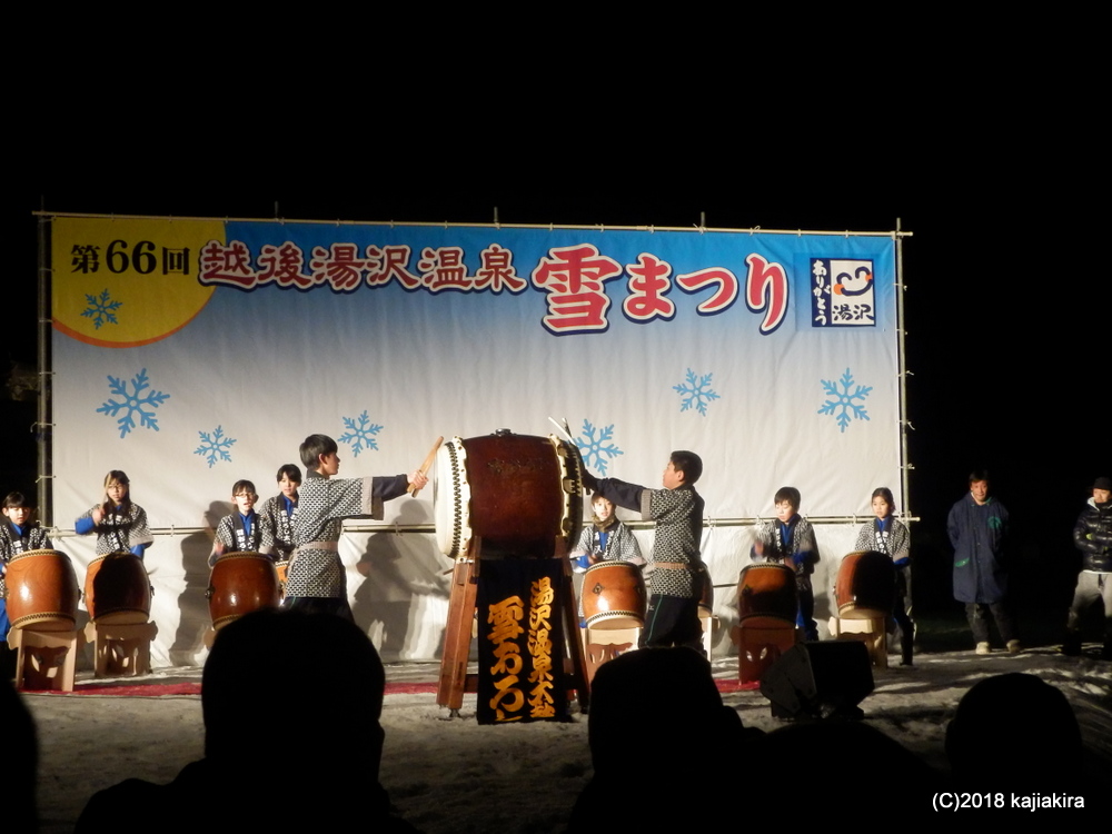 ゆきおろし太鼓☆第66回 越後湯沢温泉 雪まつり