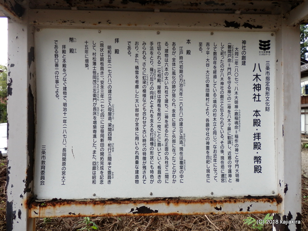 f:id:kajiakira:20180923143423j:plain