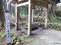 八木神社境内の八木ヶ鼻湧水（三条市北五百川）【新潟県の名水】