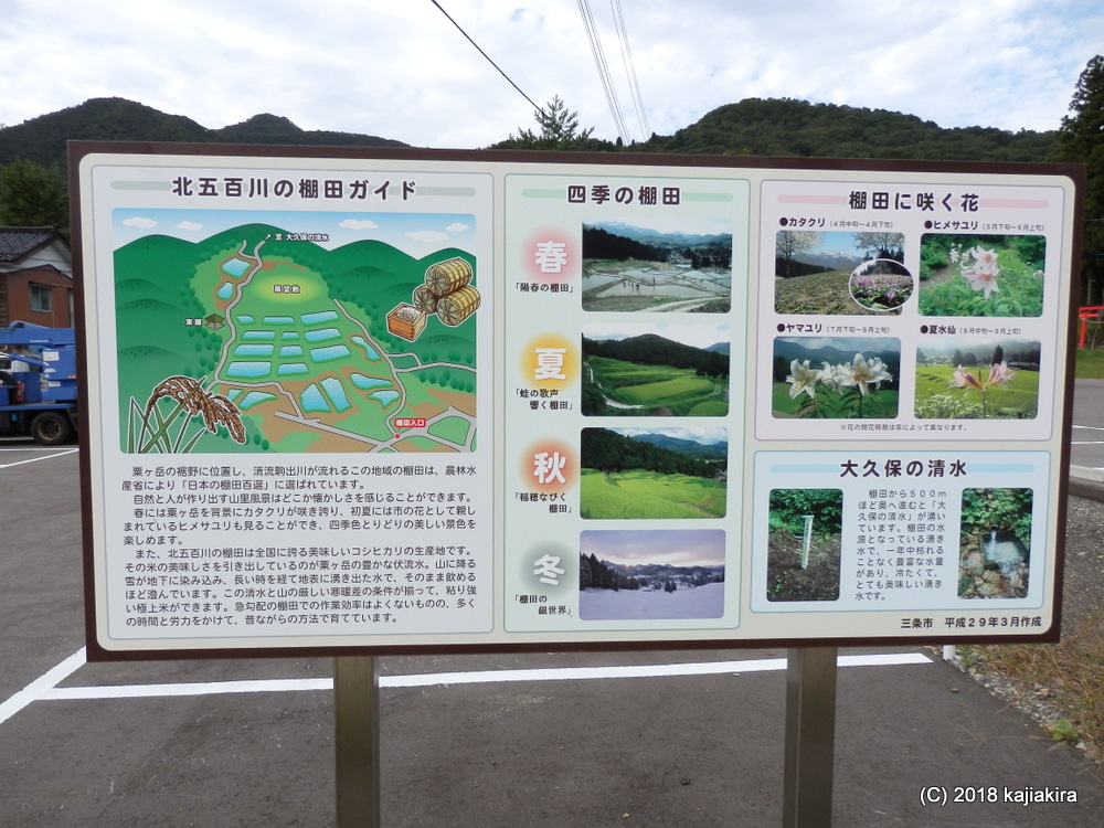 f:id:kajiakira:20180923154339j:plain