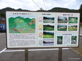 北五百川の棚田を潤す大久保の清水（三条市北五百川）【新潟県の名水