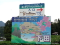 城ノ腰の清水（三条市吉ヶ平・吉ヶ平自然体感の郷）【新潟県の名水】