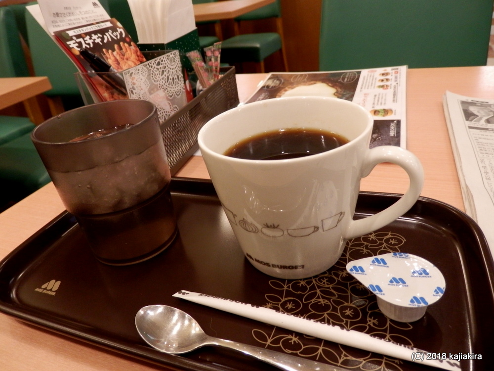 f:id:kajiakira:20181201173348j:plain f:id:kajiakira:20181201173348j:plain