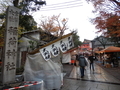 京都の「金閣寺（鹿苑寺）」と「伏見稲荷大社」2018.12