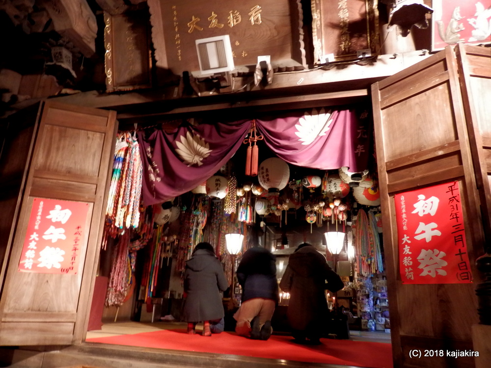 2019年、元旦恒例「神社仏閣巡り」と喫茶店詣で（新発田市～阿賀野市