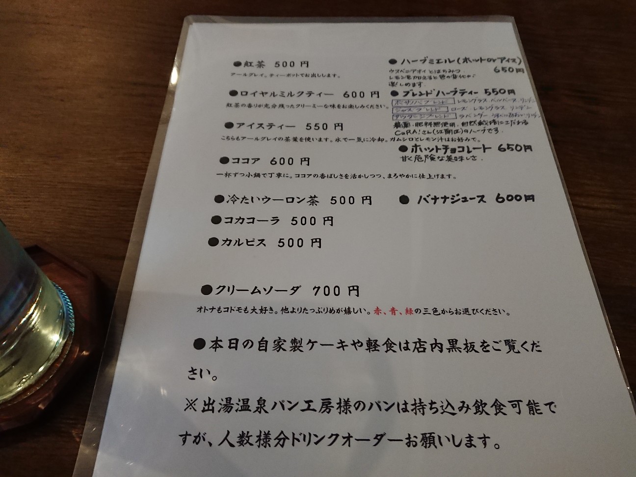 f:id:kajiakira:20190228071741j:image