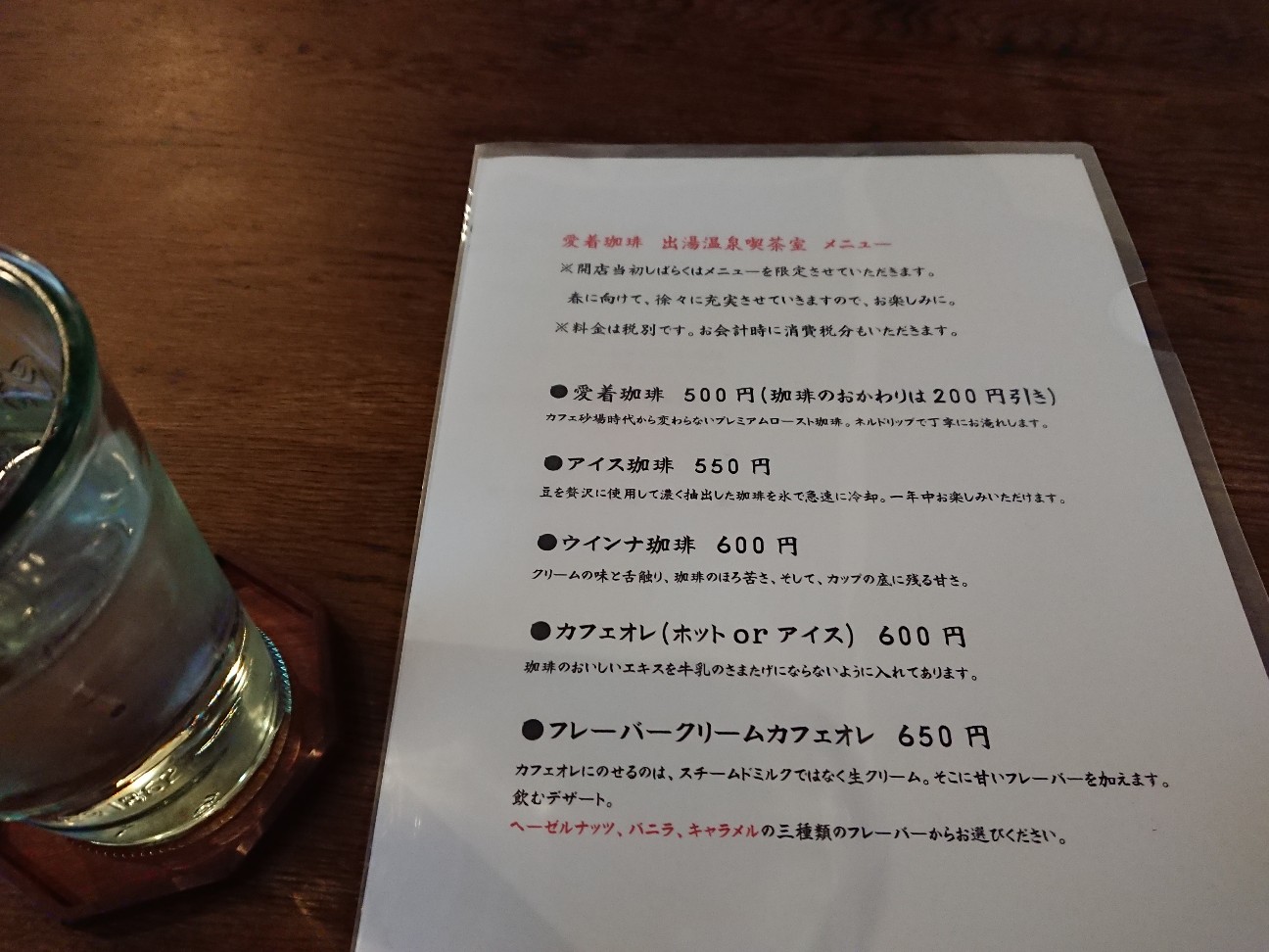 f:id:kajiakira:20190228071807j:image