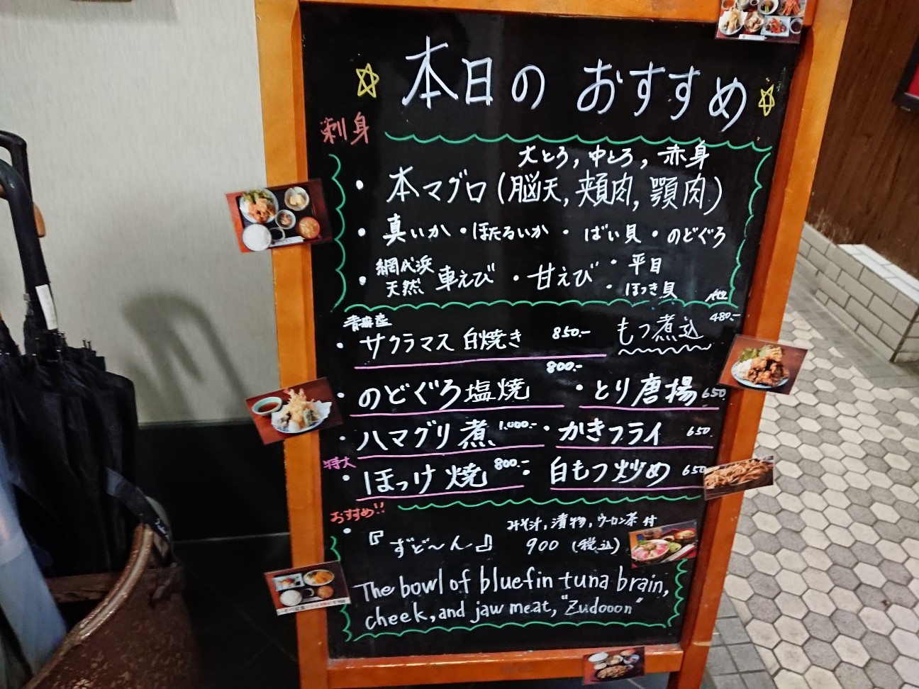 f:id:kajiakira:20190307234923j:image